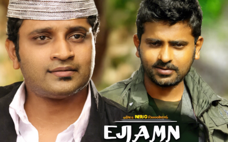 Ejaman Songs Download the Best Tracks Now